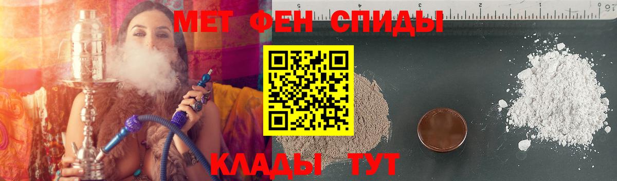 АМФЕТАМИН 98% Костомукша