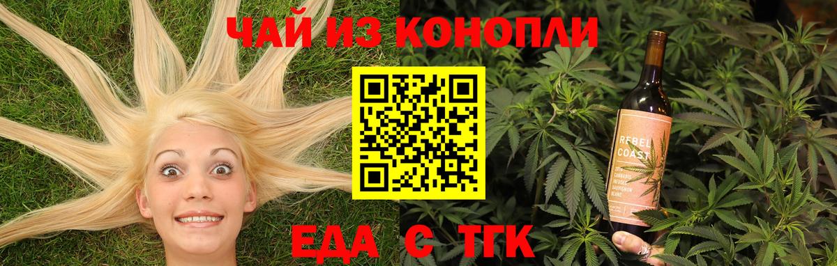 Печенье с ТГК марихуана Костомукша