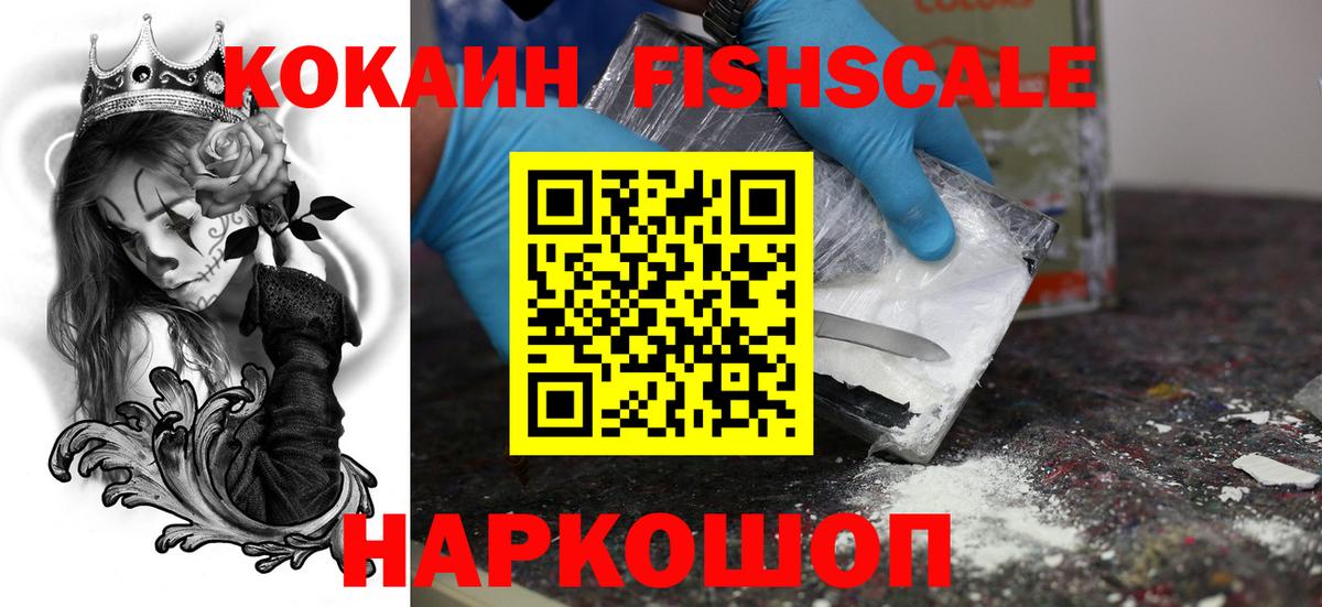 Меф   MDMA  НБОМе  Костомукша  Вход с VPN  Бошки Шишки  COCAIN  ГАШИШ 