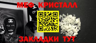 амф Бугуруслан
