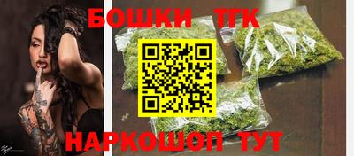 ешки Бузулук