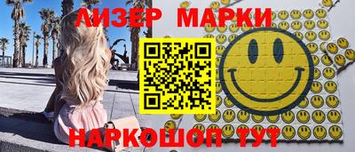 гашик Будённовск