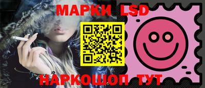 марки nbome Красноармейск