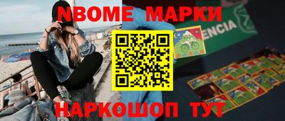 гашик Будённовск