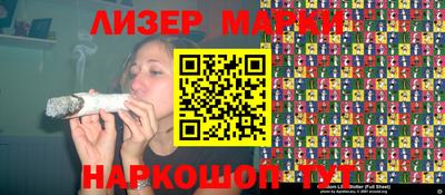 гашик Будённовск