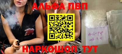 амф Бугуруслан