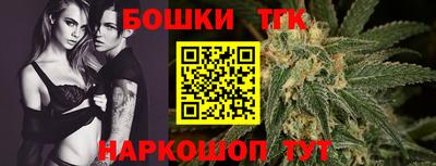 ешки Бузулук