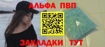 гашик Будённовск