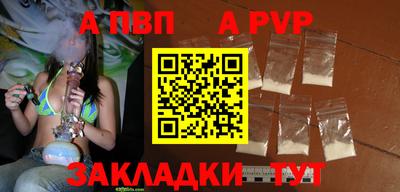 амф Бугуруслан