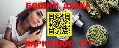ешки Бузулук