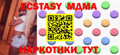 ешки Бузулук