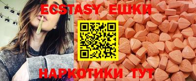 гашик Будённовск