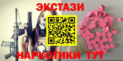 ешки Бузулук