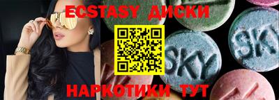 амф Бугуруслан