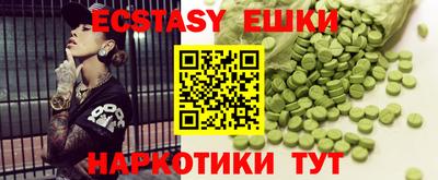 ешки Бузулук