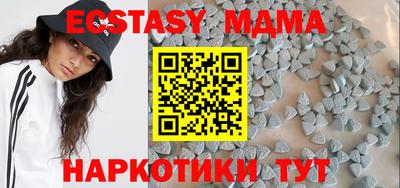 амф Бугуруслан