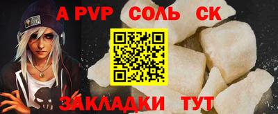 амф Бугуруслан