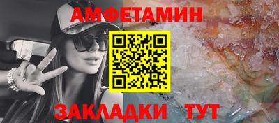 спиды Котовск
