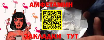 гашик Будённовск