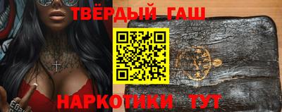 гашик Будённовск