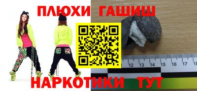 ешки Бузулук