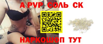 гашик Будённовск