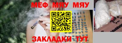 амф Бугуруслан
