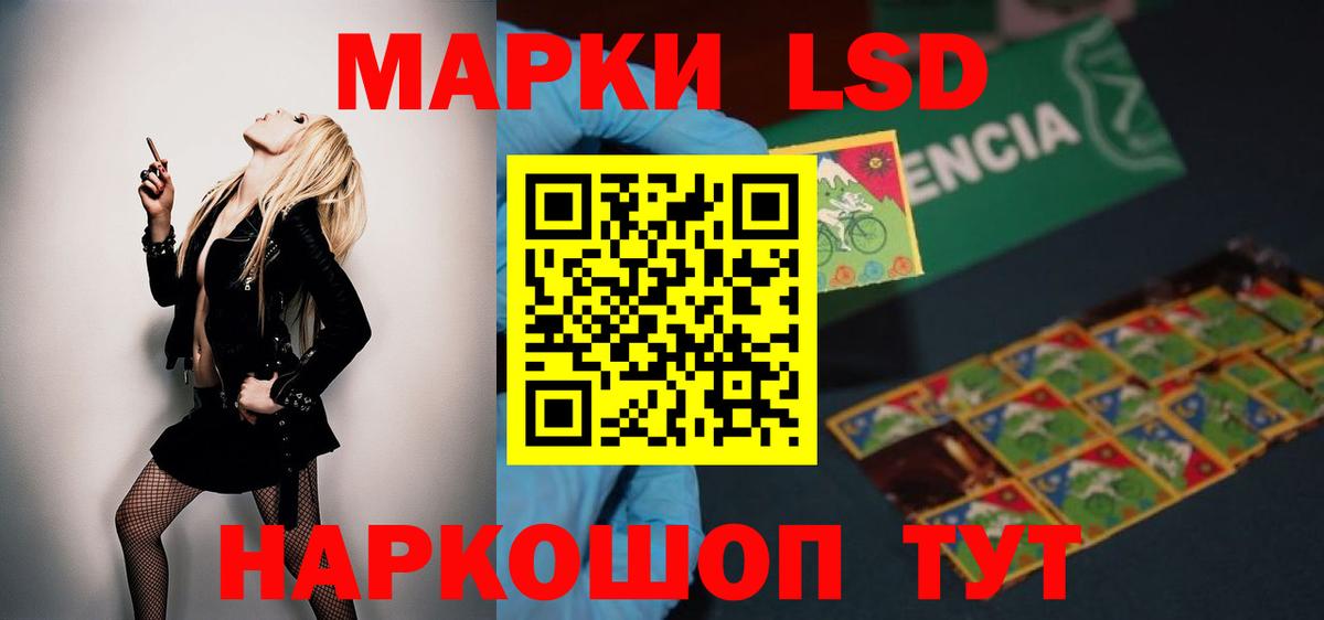 ЛСД экстази  Вход с VPN  Костомукша  Лсд 25 экстази ecstasy 