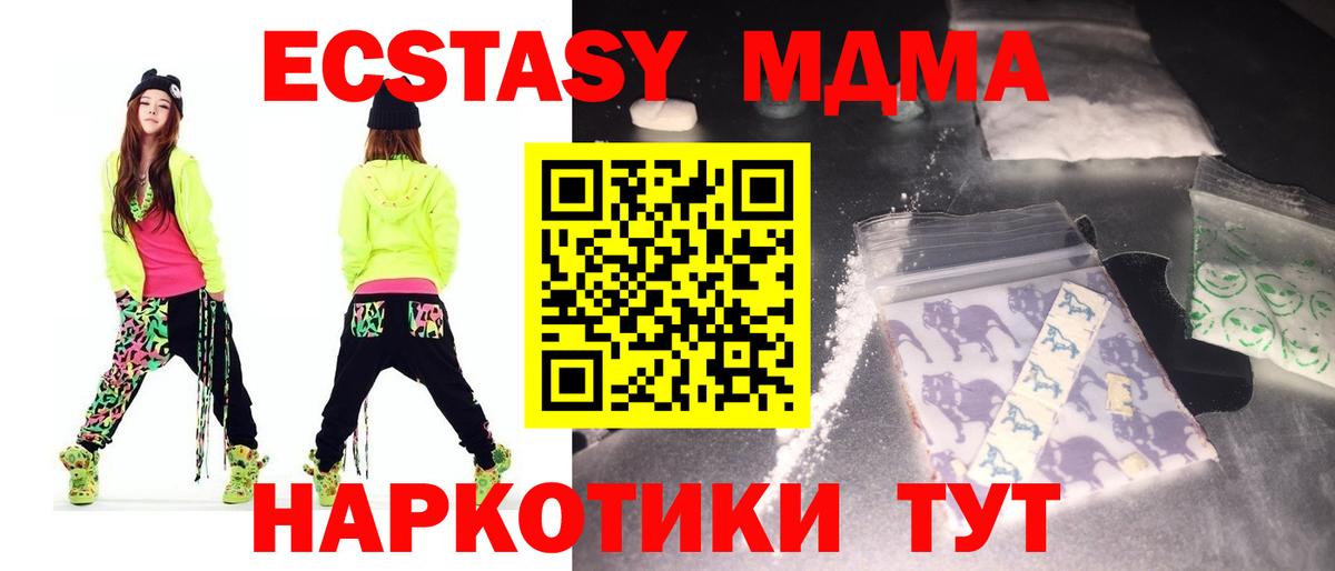 Костомукша  MDMA молли  MDMA  Вход с VPN 