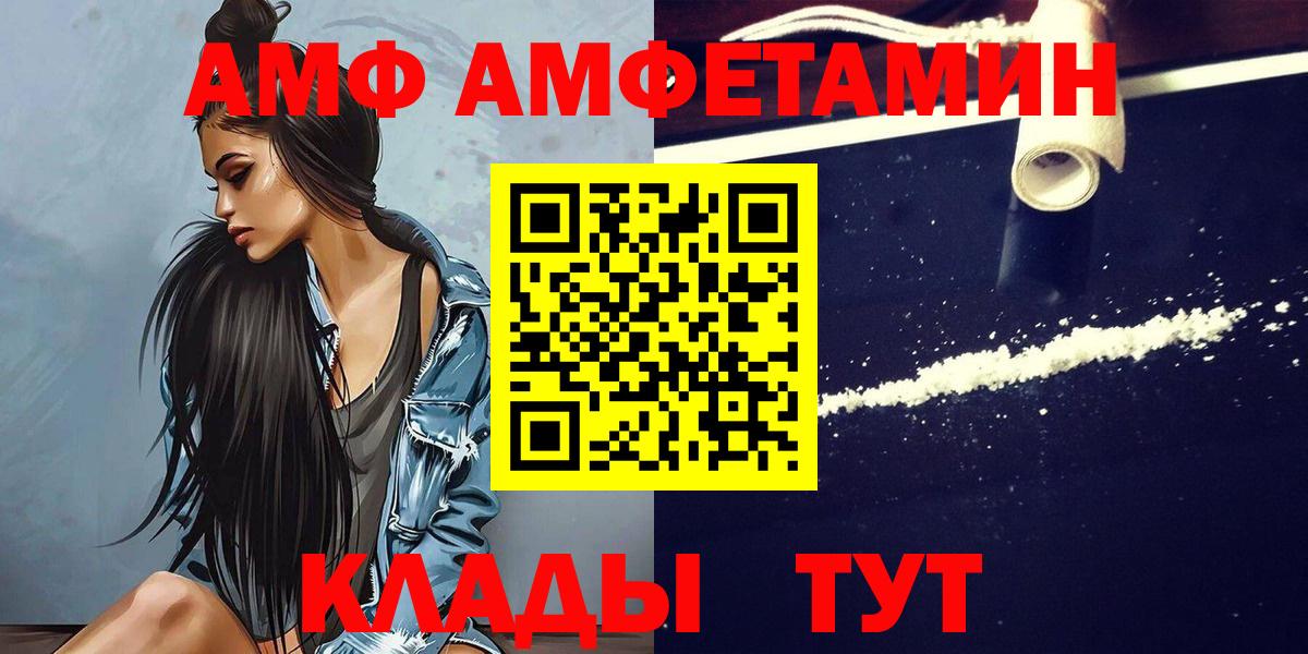 Первитин кристалл  Вход с VPN  Костомукша 