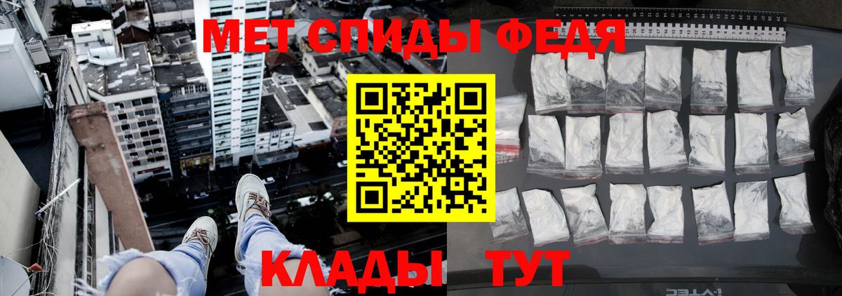 Метамфетамин винт Костомукша