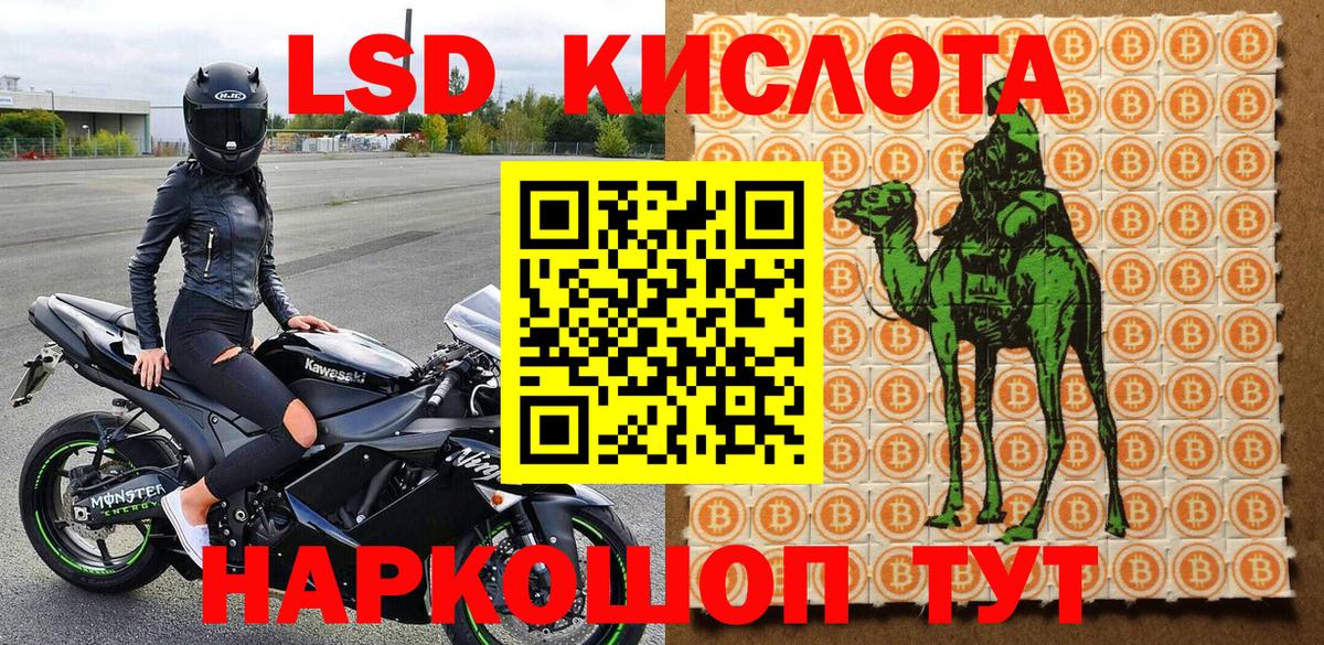 Марки N-bome 1500мкг Костомукша