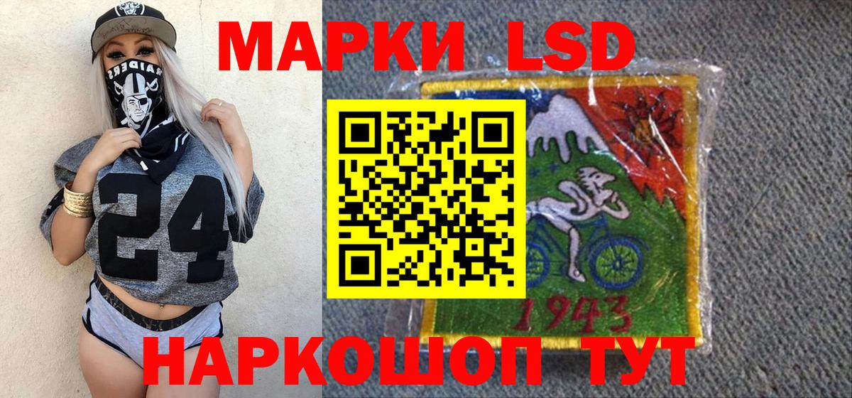 Костомукша  Марки NBOMe 1,5мг  Вход с VPN 