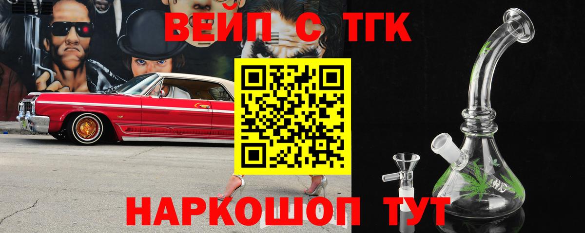 Костомукша  ТГК Wax  Вход с VPN 