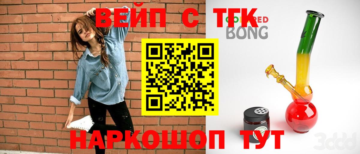 Дистиллят ТГК концентрат Костомукша