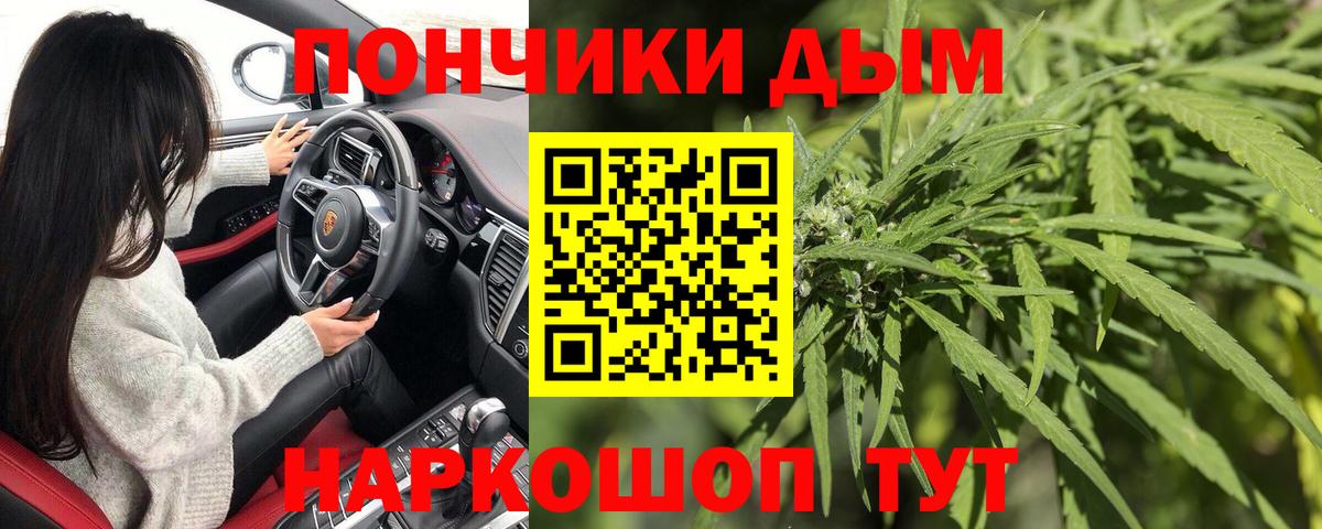 Канабис индика  Вход с VPN  Шишки марихуана семена  Костомукша 